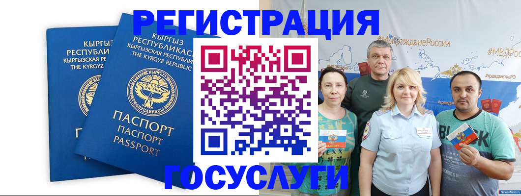 форма 3 в Краснокаменске